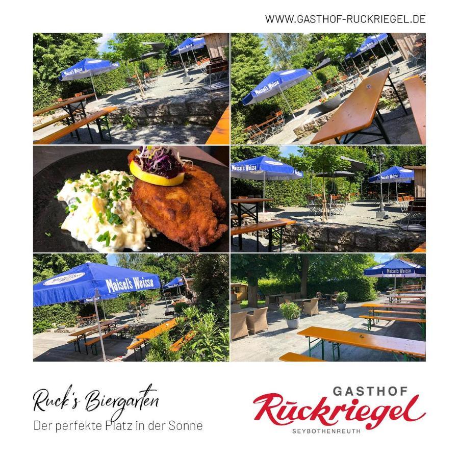 Gasthof Ruckriegel Seybothenreuth المظهر الخارجي الصورة