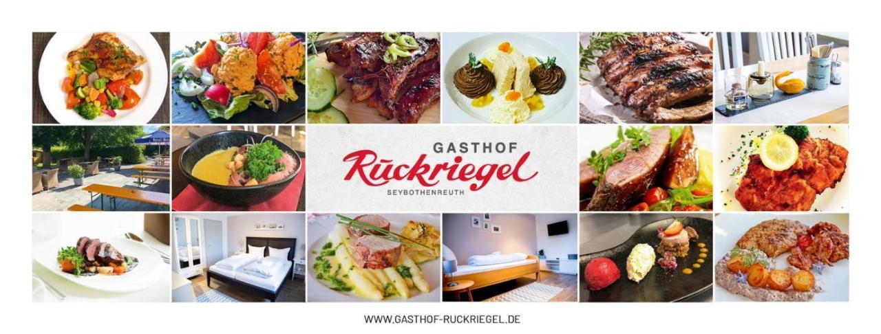 Gasthof Ruckriegel Seybothenreuth المظهر الخارجي الصورة