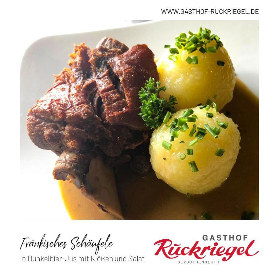Gasthof Ruckriegel Seybothenreuth المظهر الخارجي الصورة