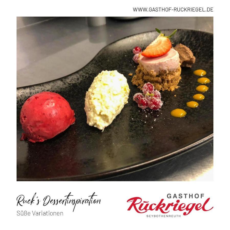Gasthof Ruckriegel Seybothenreuth المظهر الخارجي الصورة