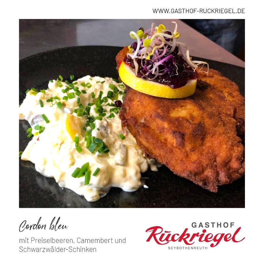 Gasthof Ruckriegel Seybothenreuth المظهر الخارجي الصورة